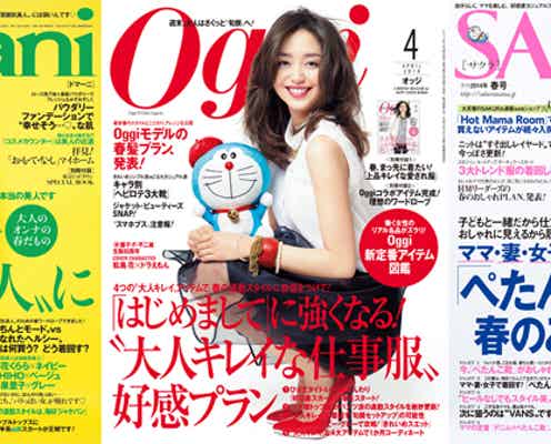 人気モデル×ドラえもんのキュートなコラボ 小学館全誌で新たな試み