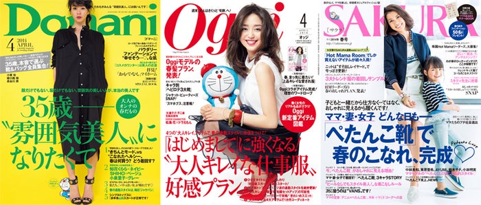 人気モデル ドラえもんのキュートなコラボ 小学館全誌で新たな試み モデルプレス 人気モデル ドラえもんのキュートなコラボ 小学館全誌で新たな試み モデルプレス