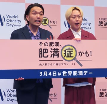 見取り図・盛山が自身の体重推移グラフを公開 最大125キロの自身に「こんなヤツがお笑いで成功するわけがない」