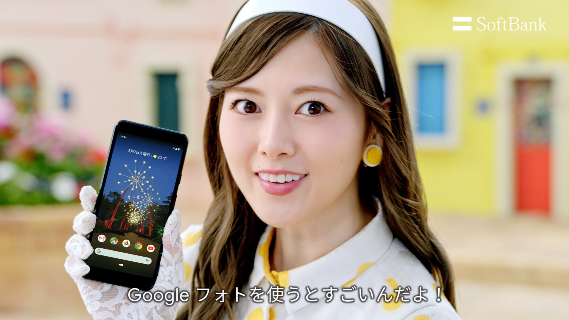 白石麻衣（提供写真）