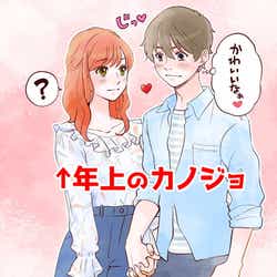 干支で占う!年下男子がメロメロになる「しっかり者の女性」ランキングTOP5