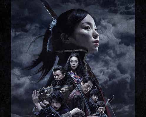 今泉佑唯主演「あずみ~戦国編~」全キャスト発表 瀬戸利樹は本格的舞台初挑戦