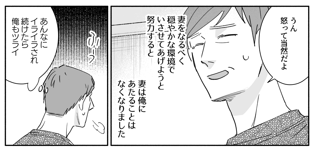 コミック_021-1