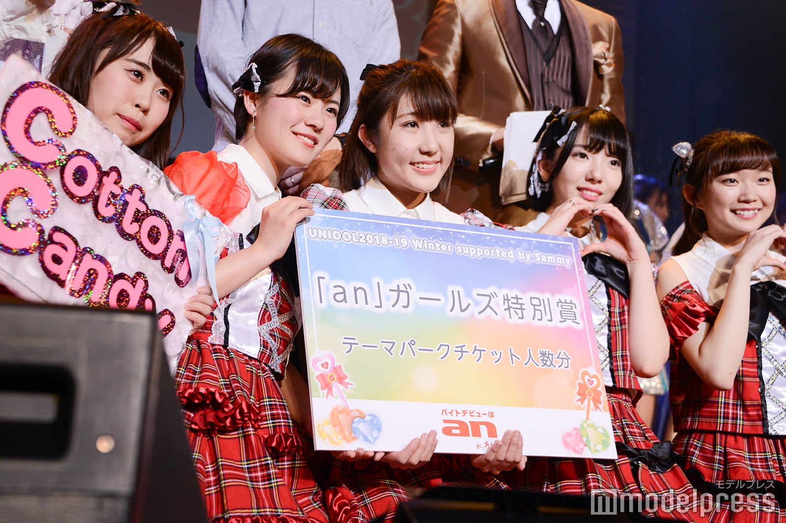 Cotton Candy「UNIDOL（ユニドル）2018-19 Winter」 （C）モデルプレス