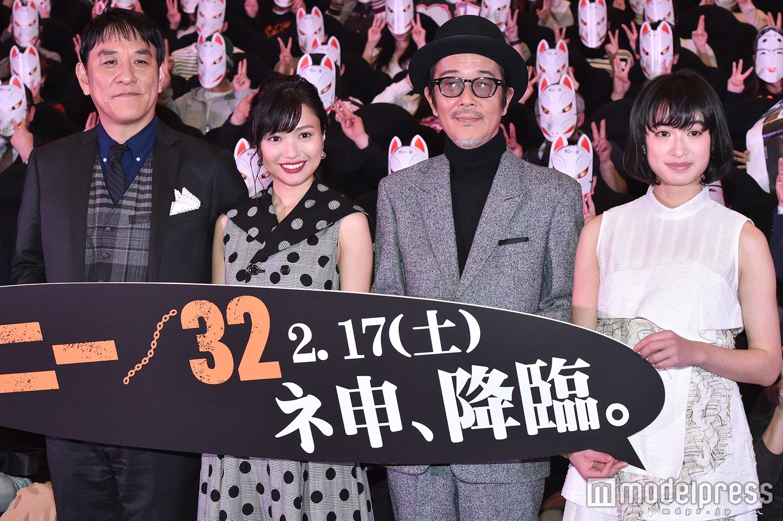 ピエール瀧、北原里英、リリー・フランキー、門脇麦 （C）モデルプレス