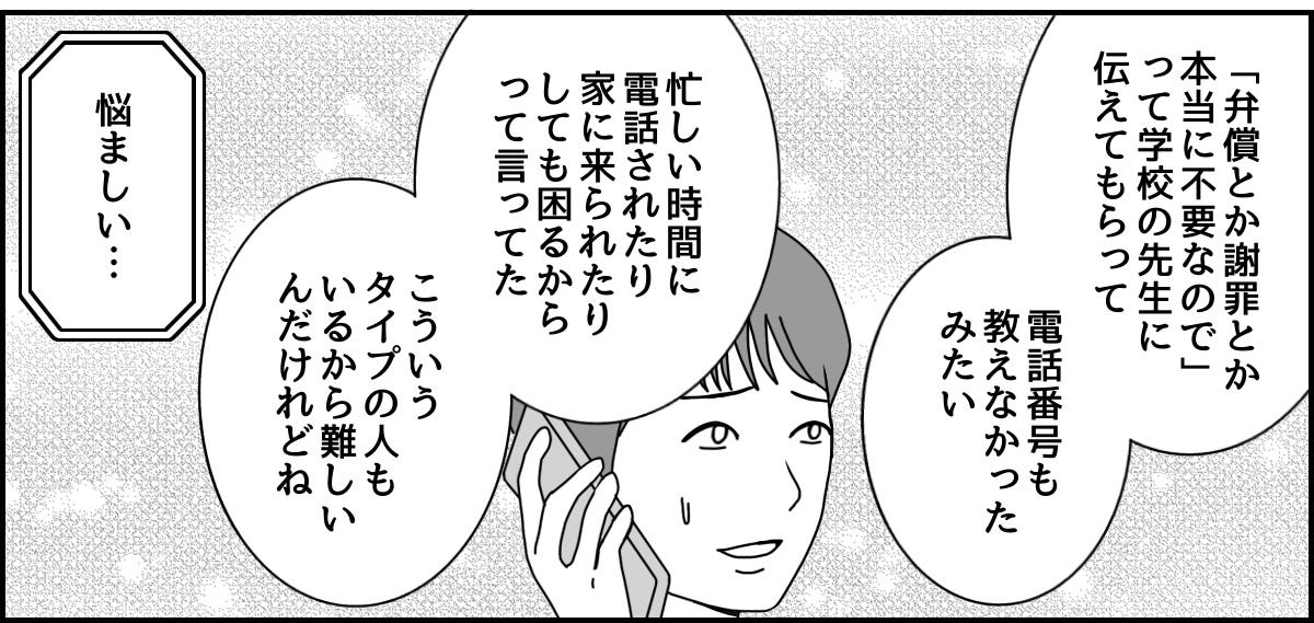 4_3_3