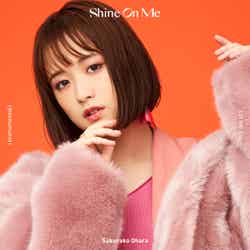 大原櫻子ニューシングル「Shine On Me」（12月4日発売）完全生産限定盤