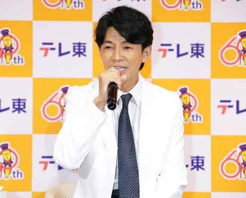 藤木直人、ファイナンシャルプランナー2級試験直前にハプニング 救った人物とは「光輝いていました」