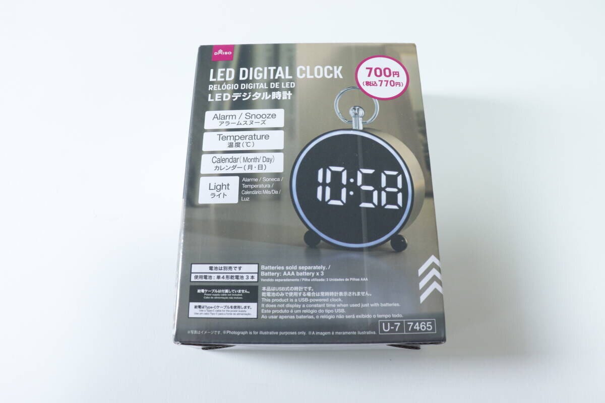 ダイソーのLEDデジタル時計のパッケージ