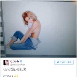 モデルプレス - なつぅみ「はじめて脱いだ日」セミヌード公開で「セクシー!」「いつ見ても可愛い」