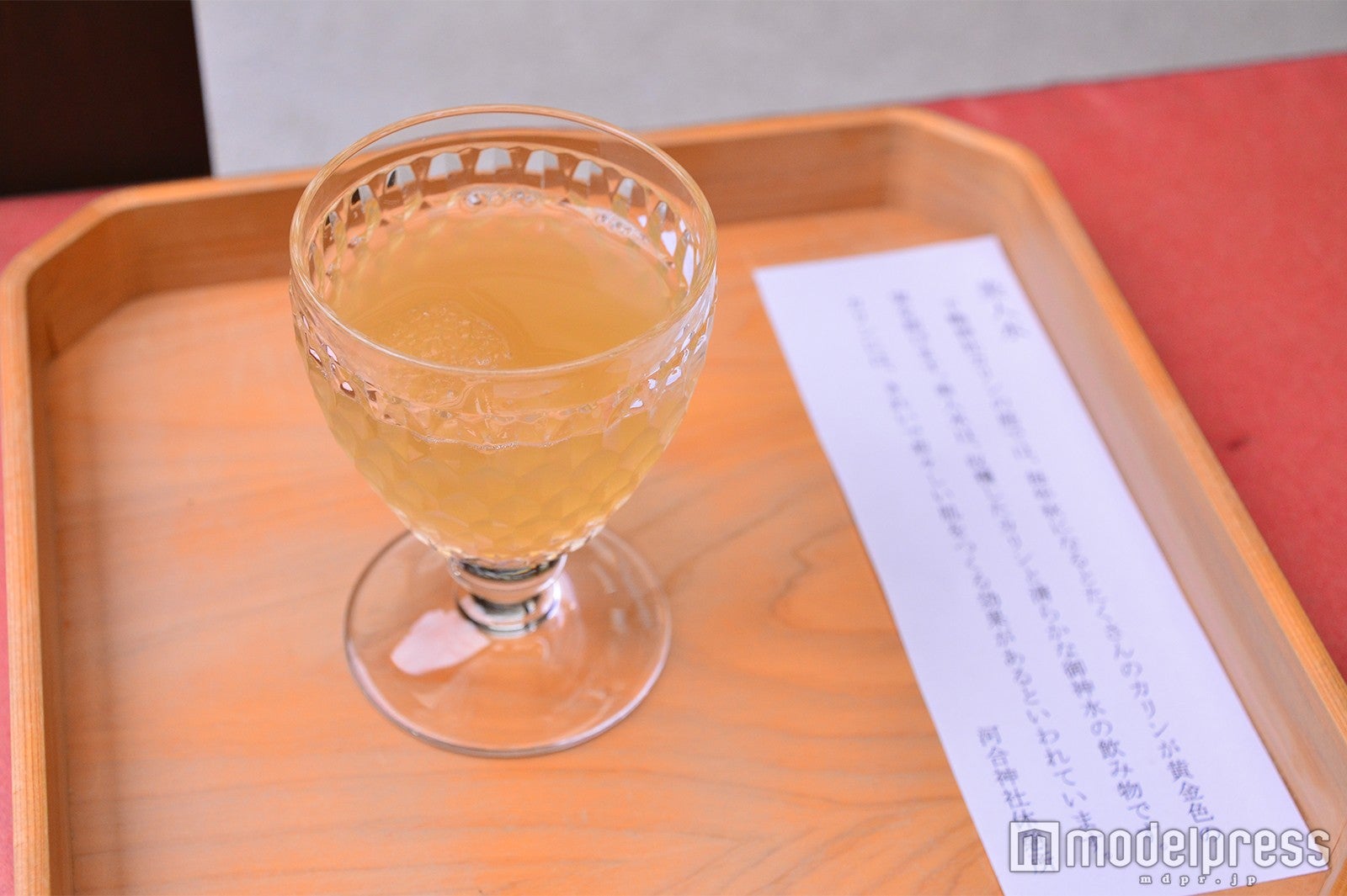 かりん美人水350円（C）モデルプレス