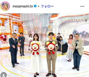 「めざましテレビ」Instagramより