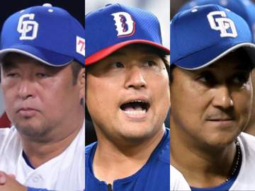 中日がコーチ4人の退団を発表 松中信彦打撃統括C、平田良介外野守備走塁C、落合英二投手コーディネーター、中村豊2軍外野守備総合Cが今季限りで