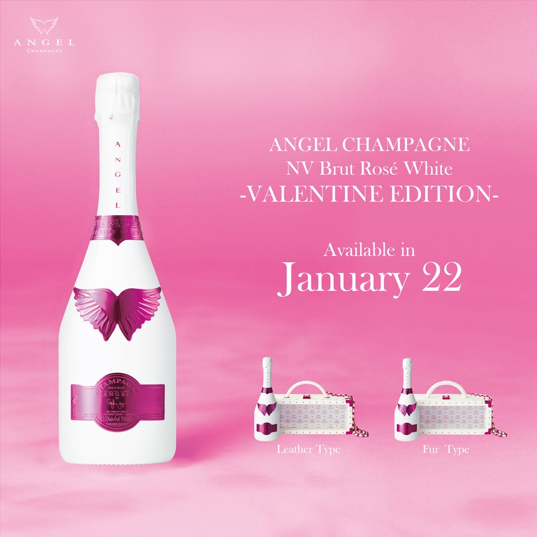 ANGEL CHAMPAGNE、バレンタイン限定ボトル登場 豪華BOXでギフトにも