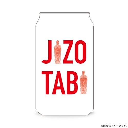 「小峠地蔵とお狐風磨」カップ酒風グラス（C）テレビ東京