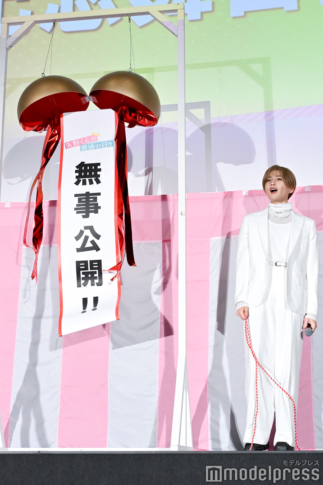 くす玉を開ける八木勇征（C）モデルプレス