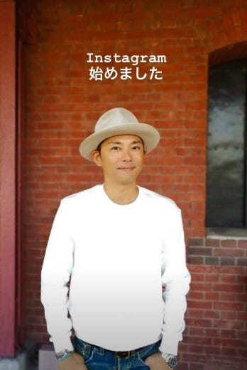 今井翼のInstagramストーリーズより