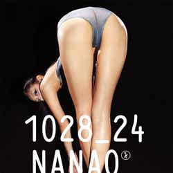 「1028_24 菜々緒 超絶美脚写真集」表紙(幻冬舎:2012年10月28日発売)