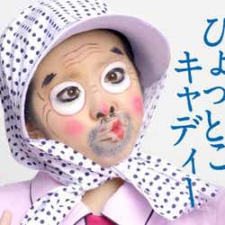 AKB48峯岸みなみ/「ひかりTV」新CMより