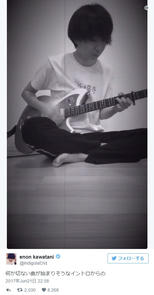 ゲス極・川谷絵音の哀愁漂う「ねこふんじゃった」が話題に