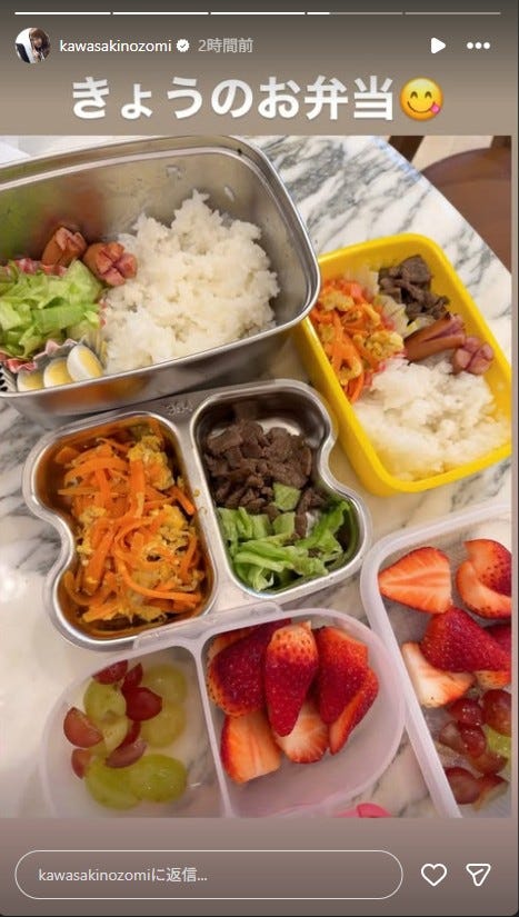 川崎希Instagramストーリーズより