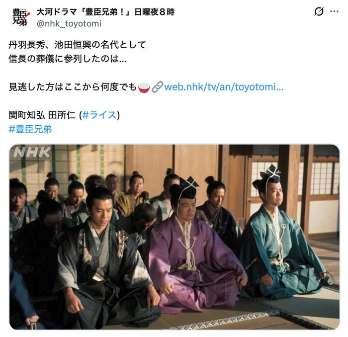 「豊臣兄弟!」公式Xより「豊臣兄弟!」第31話(C)NHK