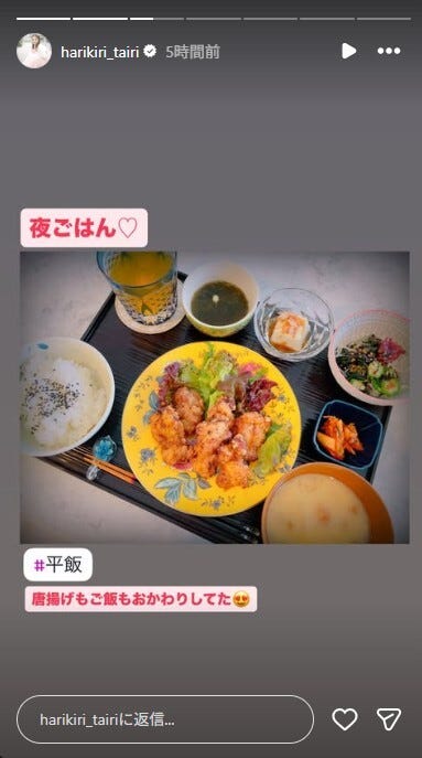 平愛梨Instagramストーリーズより