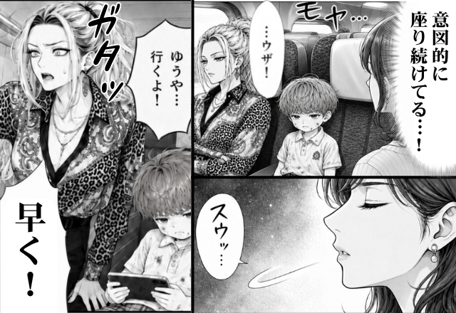 グリーン車で…“わざと”他人の席を占領する親子！？しかし直後⇒『スウッ…』私が動くと「行くよ！早く！」血相を変えたワケ