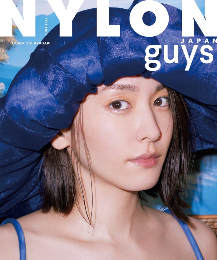 「NYLON JAPAN」6月号(4月27日発売)通常版guys表紙(裏表紙):新垣結衣(C)NYLON JAPAN