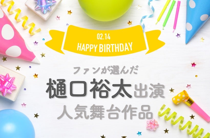 廣瀬智紀が演じたベストキャラは 多彩な演技でファンを虜にする天然癒し系俳優 モデルプレス