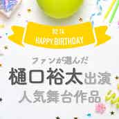 廣瀬智紀が演じたベストキャラは 多彩な演技でファンを虜にする天然癒し系俳優 モデルプレス 廣瀬智紀が演じたベストキャラは 多彩な演技でファンを虜にする天然癒し系俳優 モデルプレス