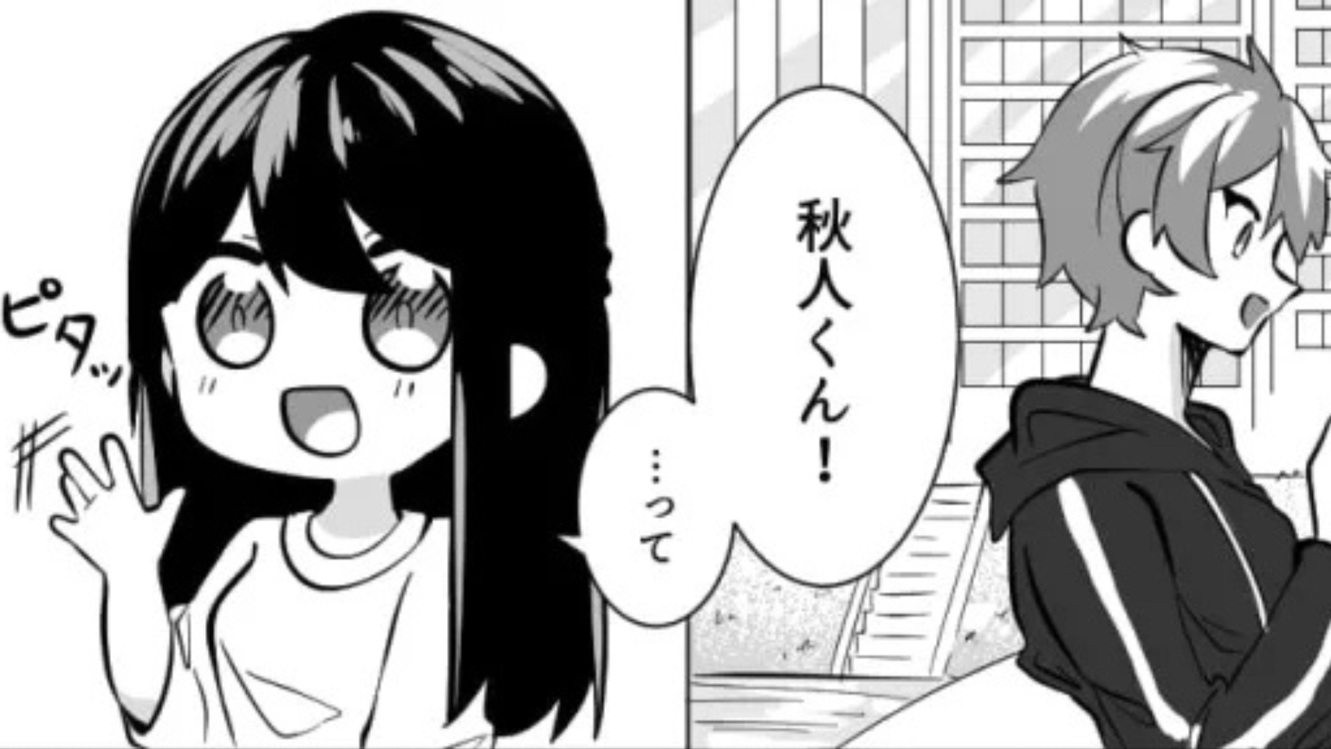 【デート】待ちあわせ場所に行くと、【まさかの人物】がいて大パニックに...！？