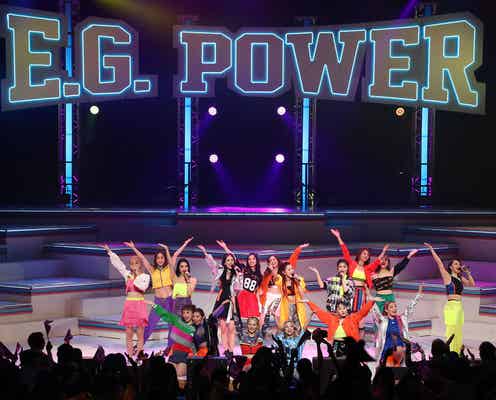 E.G.family、サプライズ発表に歓声 新体制初のツアーは“進化”感じるステージに<東京公演レポ>