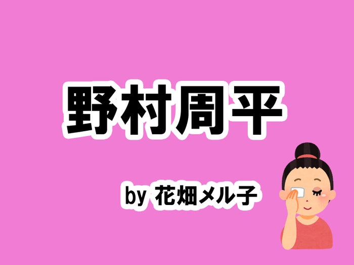 あなたが部下に欲しいタイプの男性は タメになる恋愛大喜利シリーズvol 25 モデルプレス