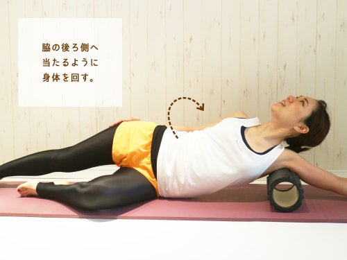 呼吸筋を柔軟にするエクササイズ