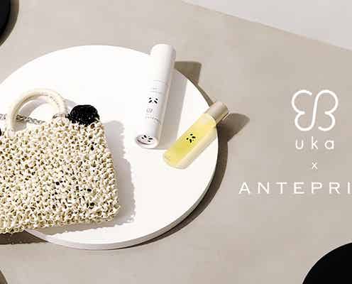 【ANTEPRIMA×uka】パンダモチーフにひとめ惚れ……! マイクロワイヤーバッグとネイルオイルの限定セットが発売