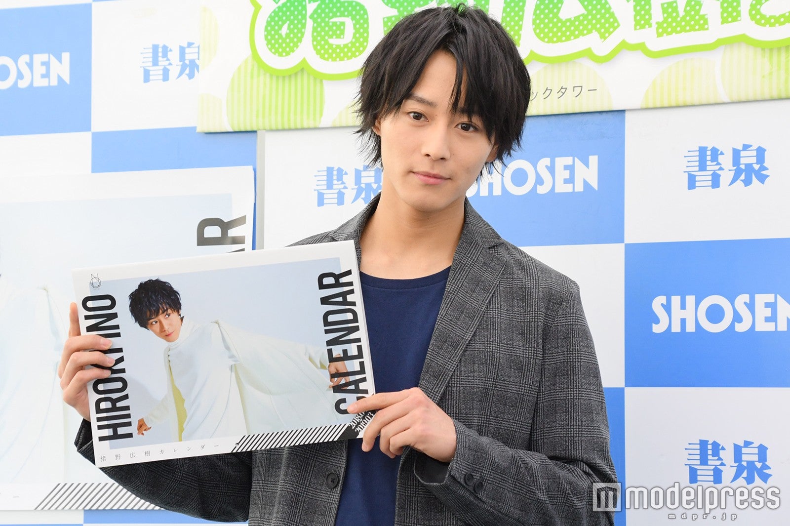 猪野広樹（C）モデルプレス