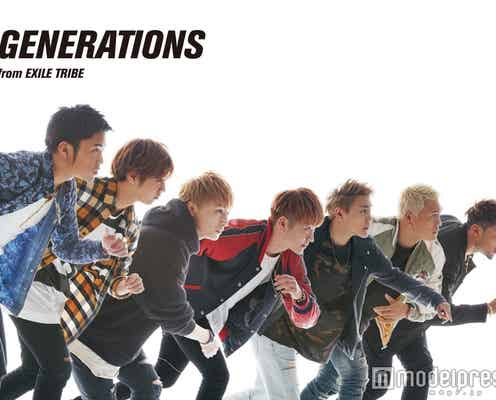 GENERATIONSの“今”を凝縮 多彩な表情で魅了