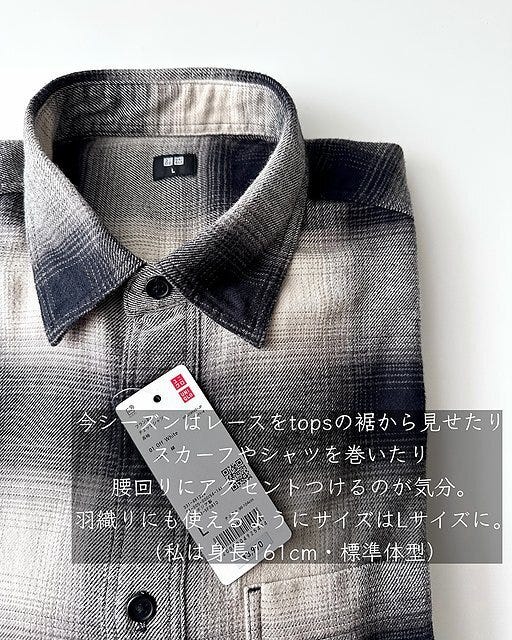 ユニクロのフランネルチェックシャツ2