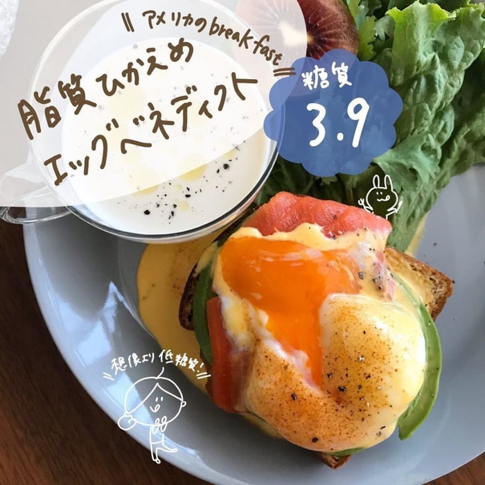 糖質制限中でもOK!脂質控えめなのに美味しい「エッグベネディクト」の作り方♡