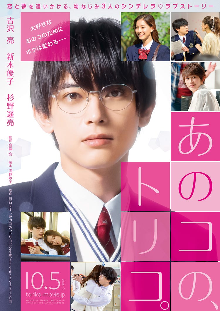 活動歴および当時の関連ビジュアル記録