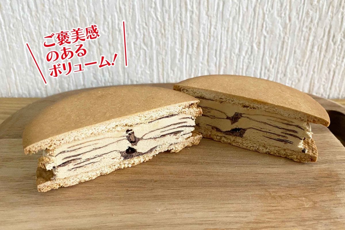 1月アイスクリーム