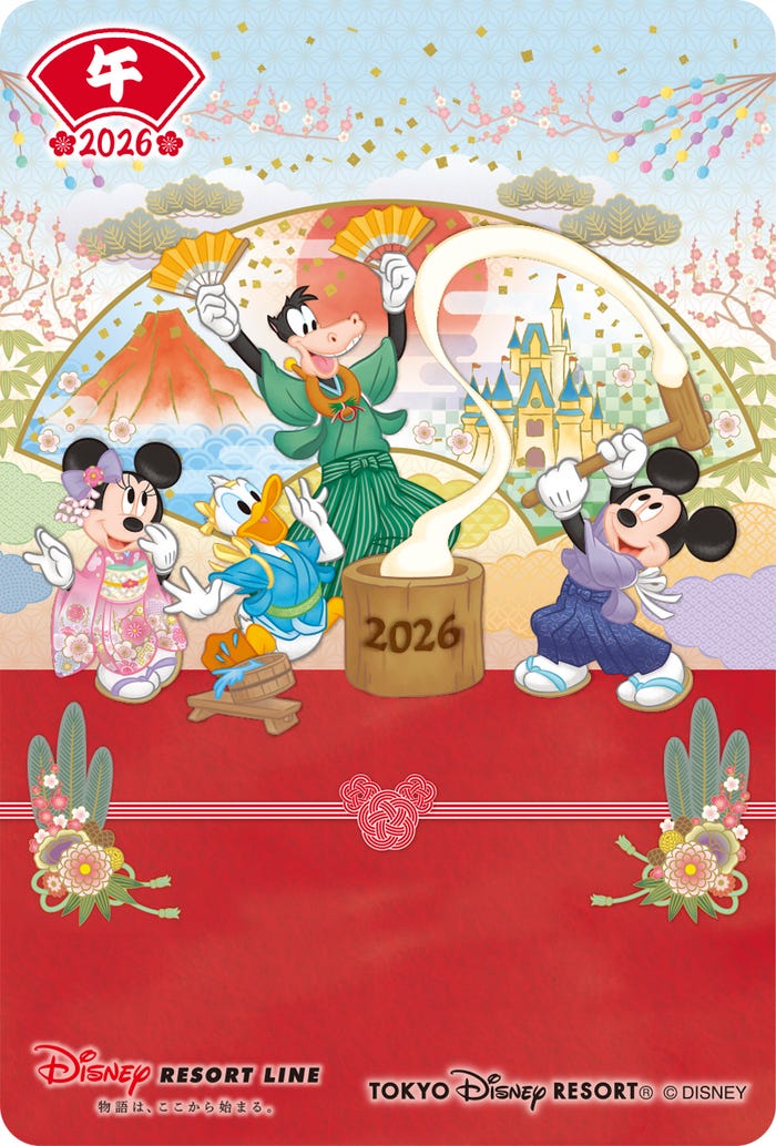 フリーきっぷ(C)Disney