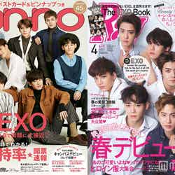 EXOが表紙を飾る「non-no」4月号（集英社、2016年2月20日発売）、「Ray」4月号（主婦の友社、2016年2月23日発売）の表紙、2誌同時解禁