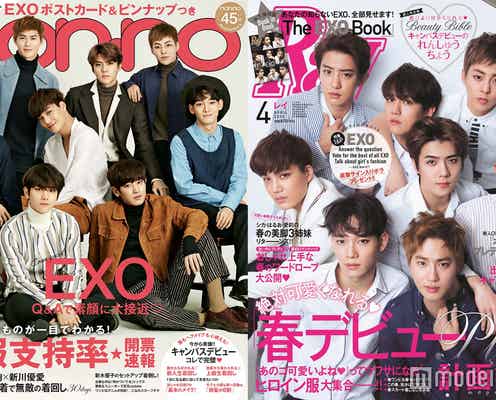 EXO日本初ファッション誌表紙解禁、2誌で“異例の反響”
