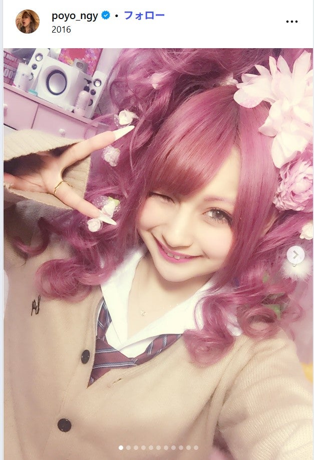 ゆきぽよInstagramより