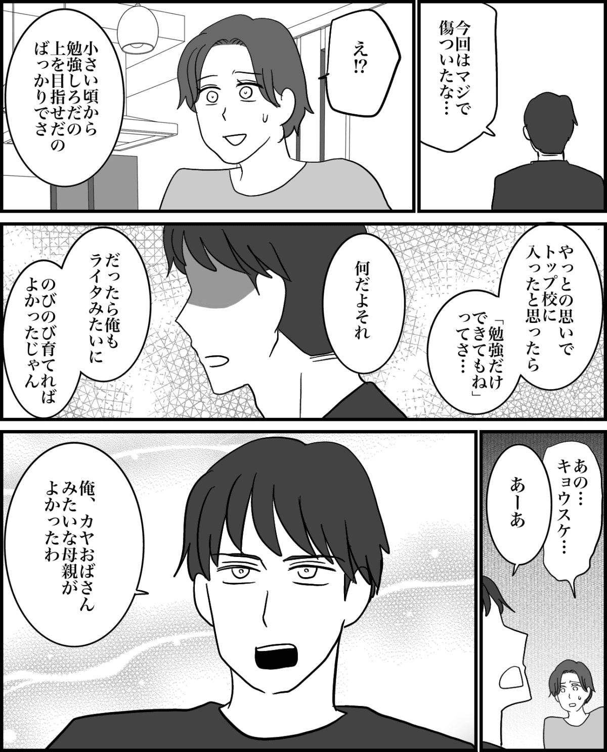 5-3