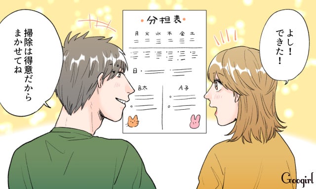 同棲スタートの前に 幸せな共同生活を送るため注意したいこと4つ モデルプレス