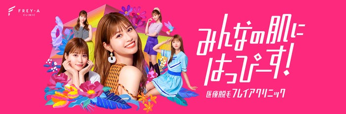 生見愛瑠(提供写真)