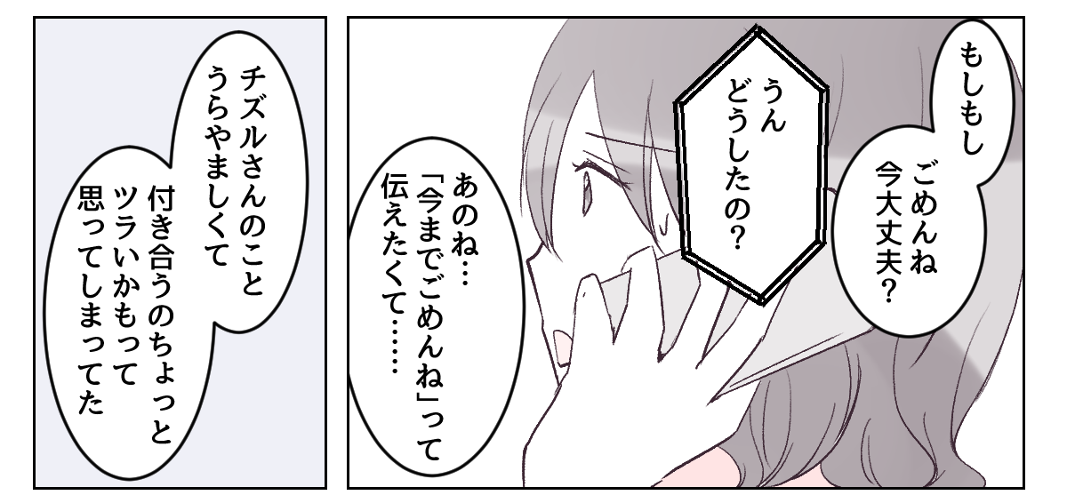 3_1_1
